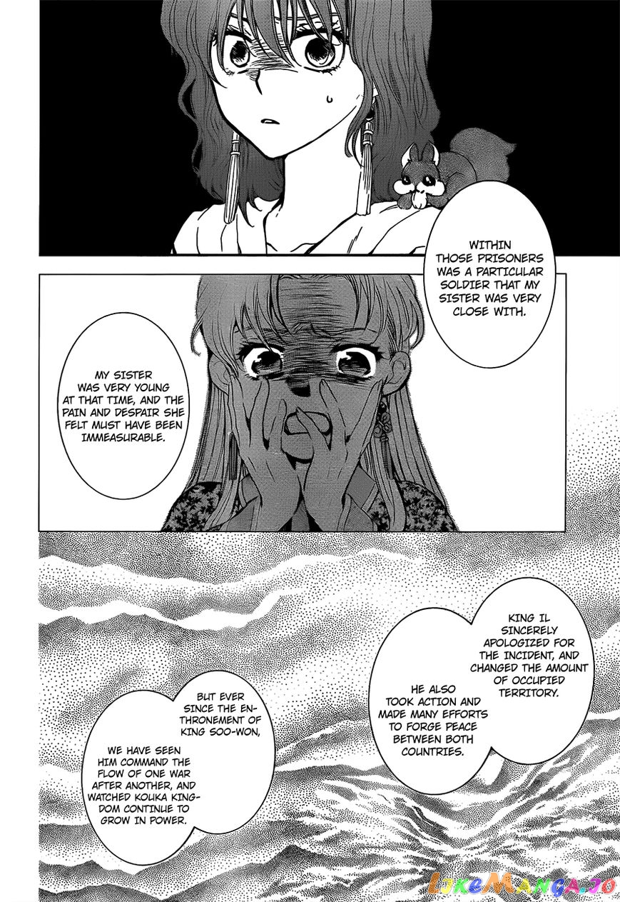 Read Akatsuki no Yona (EN) Manga Online