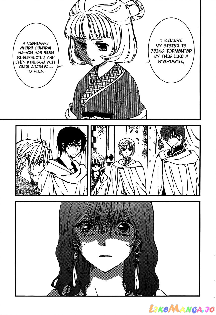 Read Akatsuki no Yona (EN) Manga Online