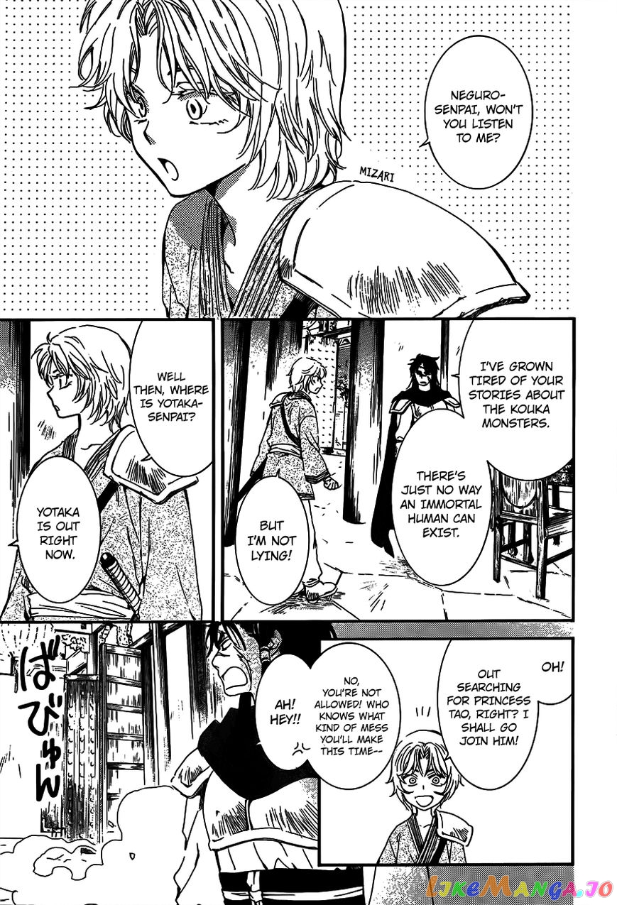 Read Akatsuki no Yona (EN) Manga Online