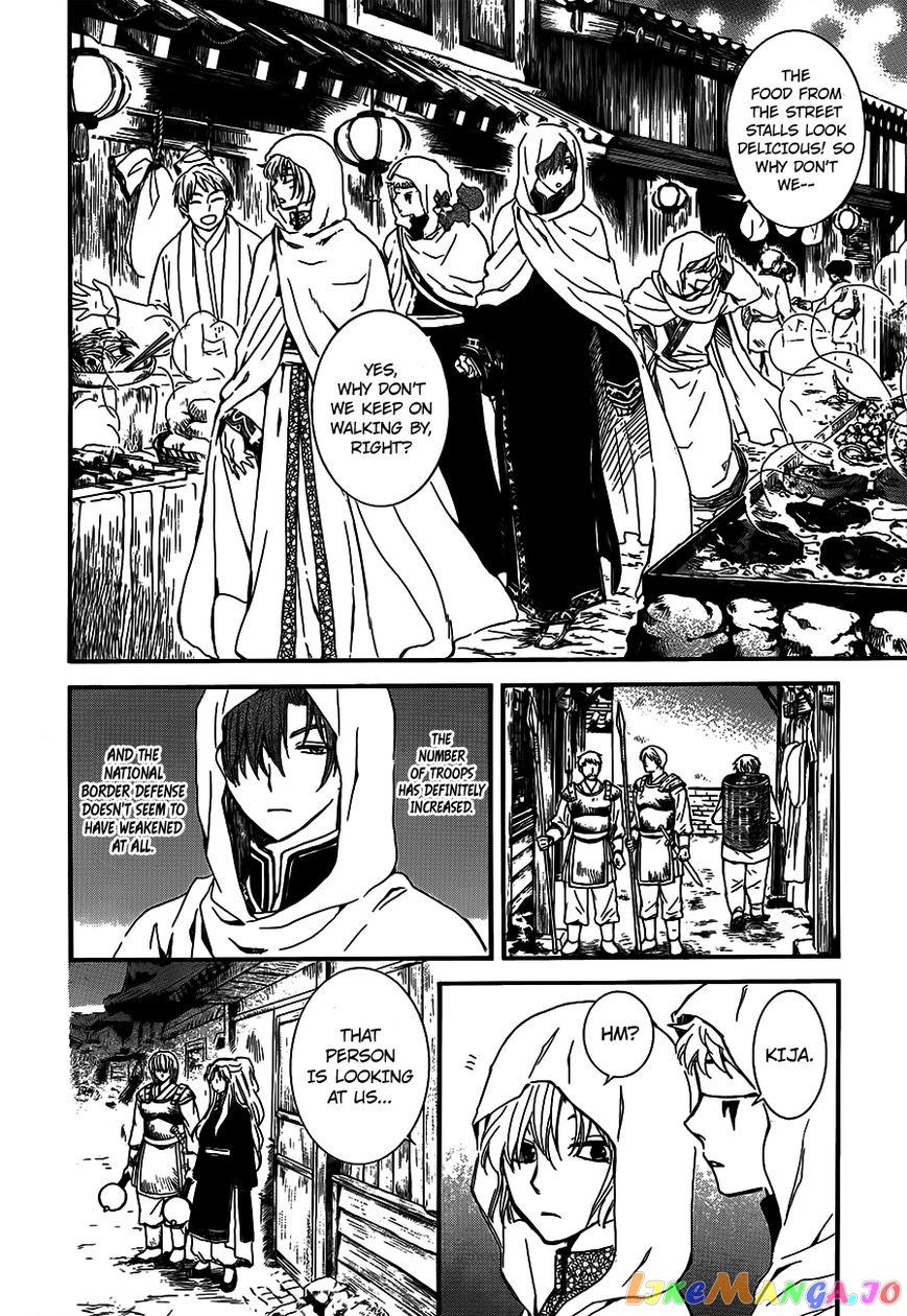 Read Akatsuki no Yona (EN) Manga Online
