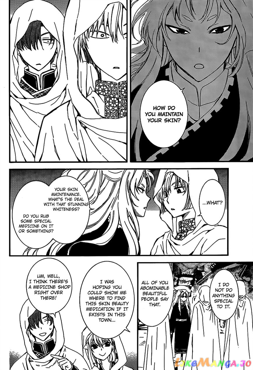 Read Akatsuki no Yona (EN) Manga Online