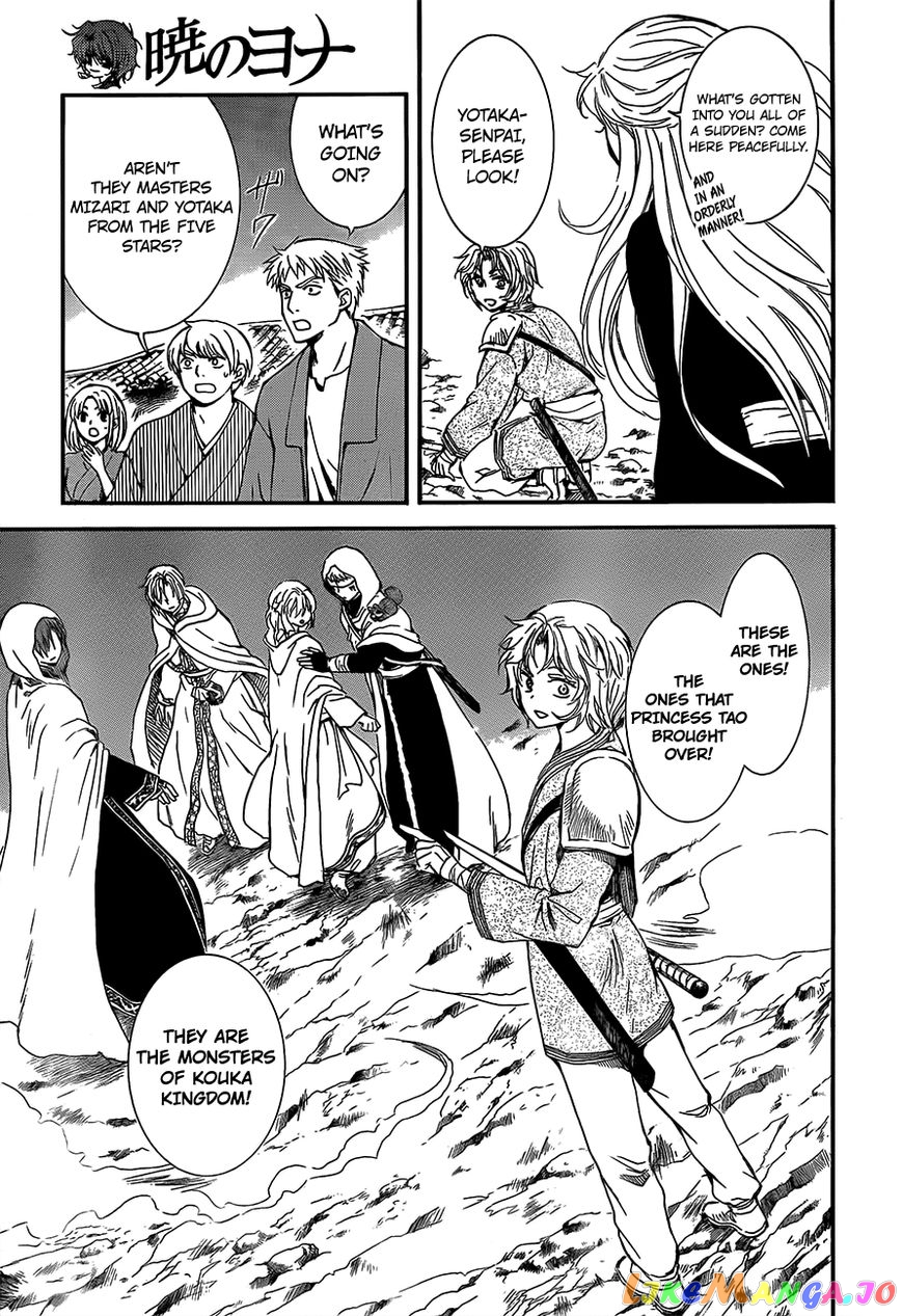 Read Akatsuki no Yona (EN) Manga Online