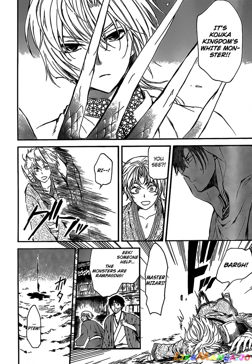 Read Akatsuki no Yona (EN) Manga Online