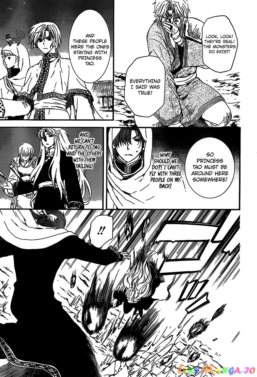 Read Akatsuki no Yona (EN) Manga Online