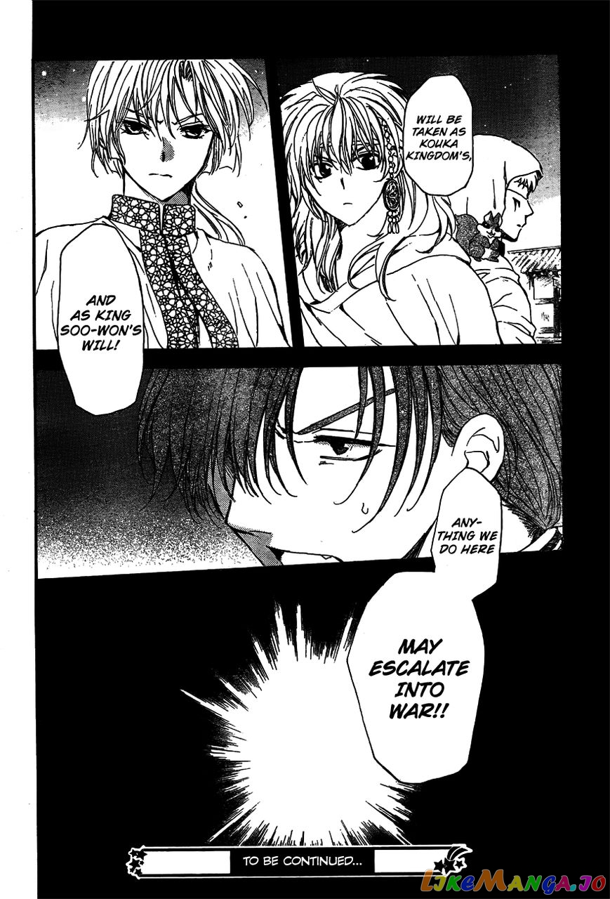Read Akatsuki no Yona (EN) Manga Online