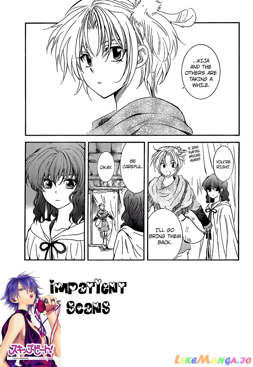 Read Akatsuki no Yona (EN) Manga Online