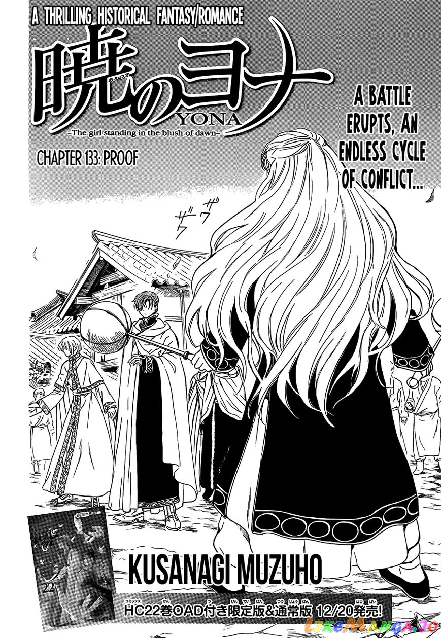 Read Akatsuki no Yona (EN) Manga Online