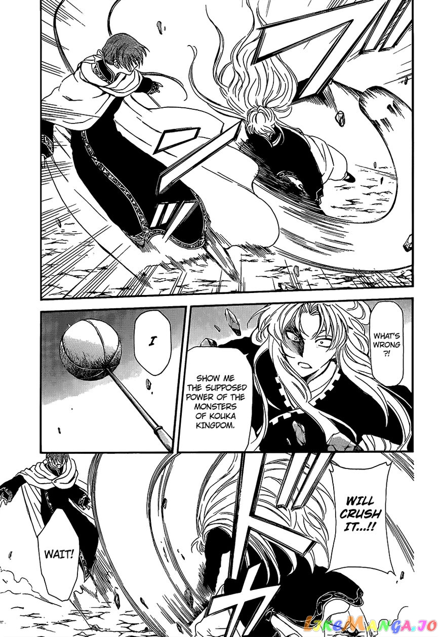 Read Akatsuki no Yona (EN) Manga Online