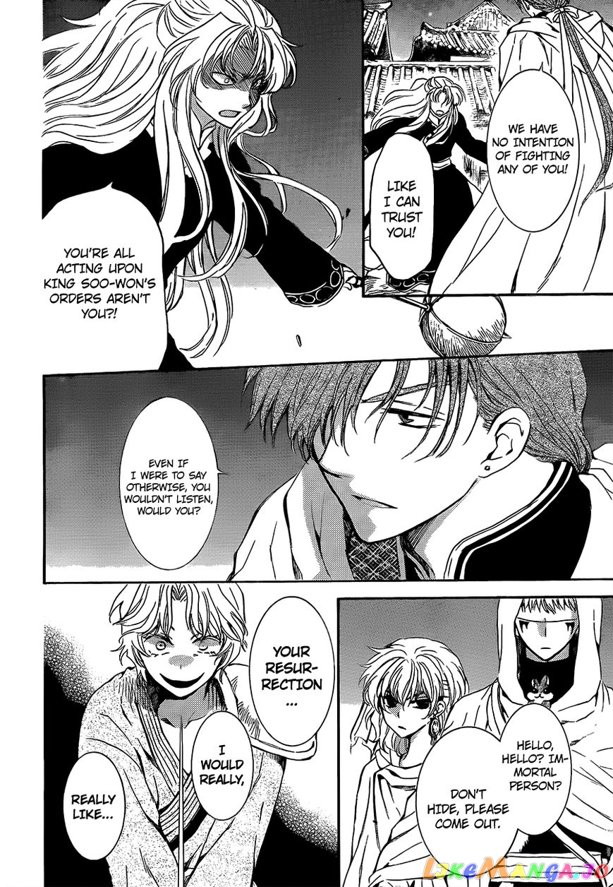 Read Akatsuki no Yona (EN) Manga Online