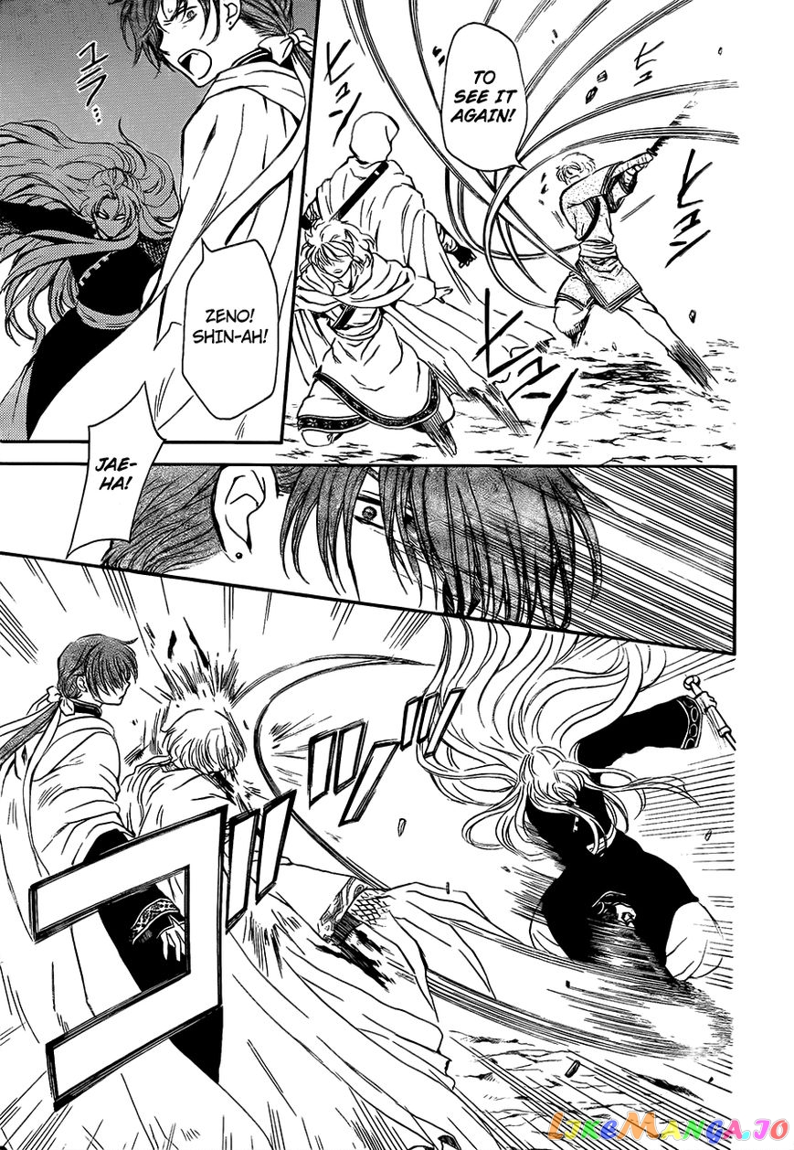Read Akatsuki no Yona (EN) Manga Online