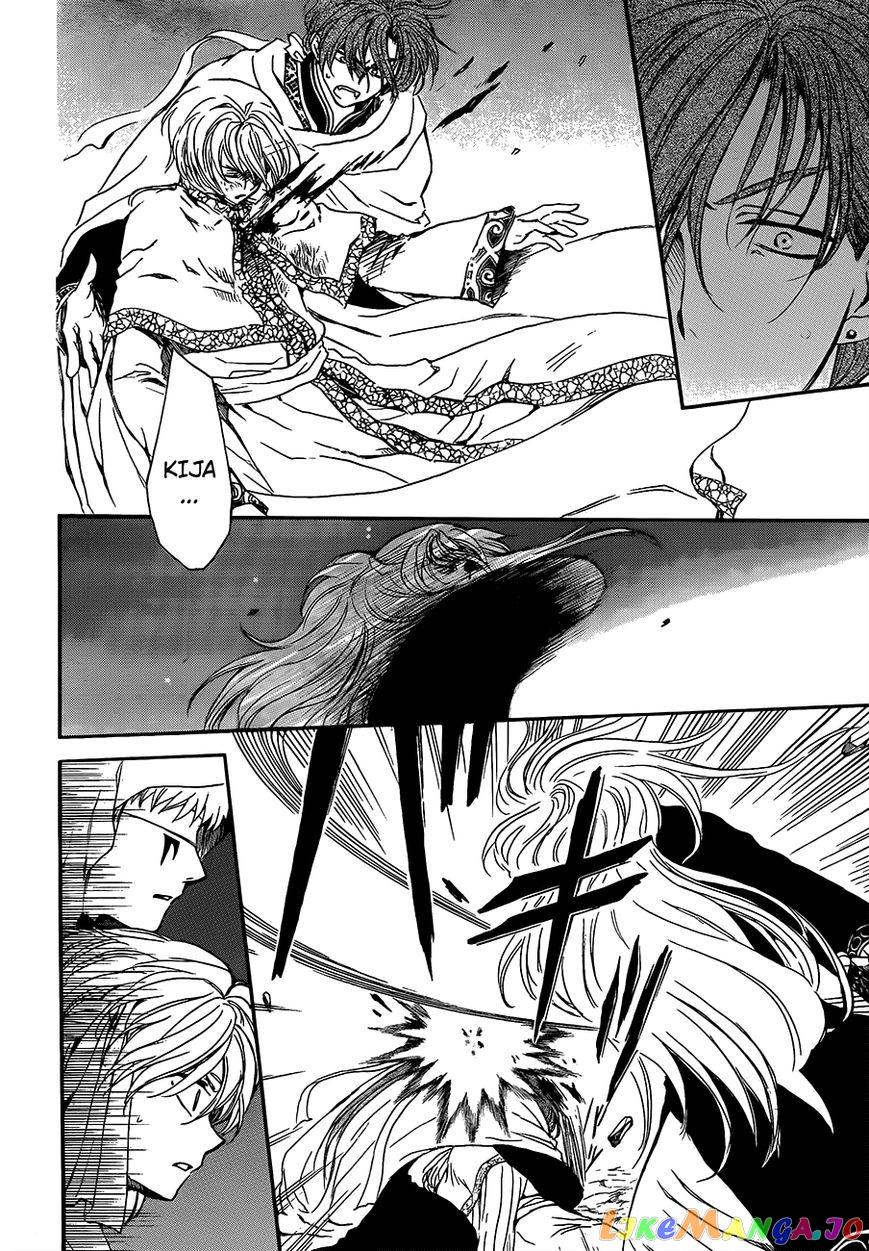 Read Akatsuki no Yona (EN) Manga Online