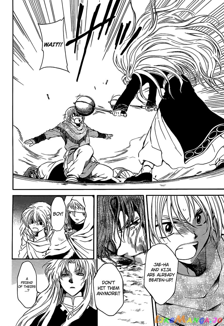 Read Akatsuki no Yona (EN) Manga Online