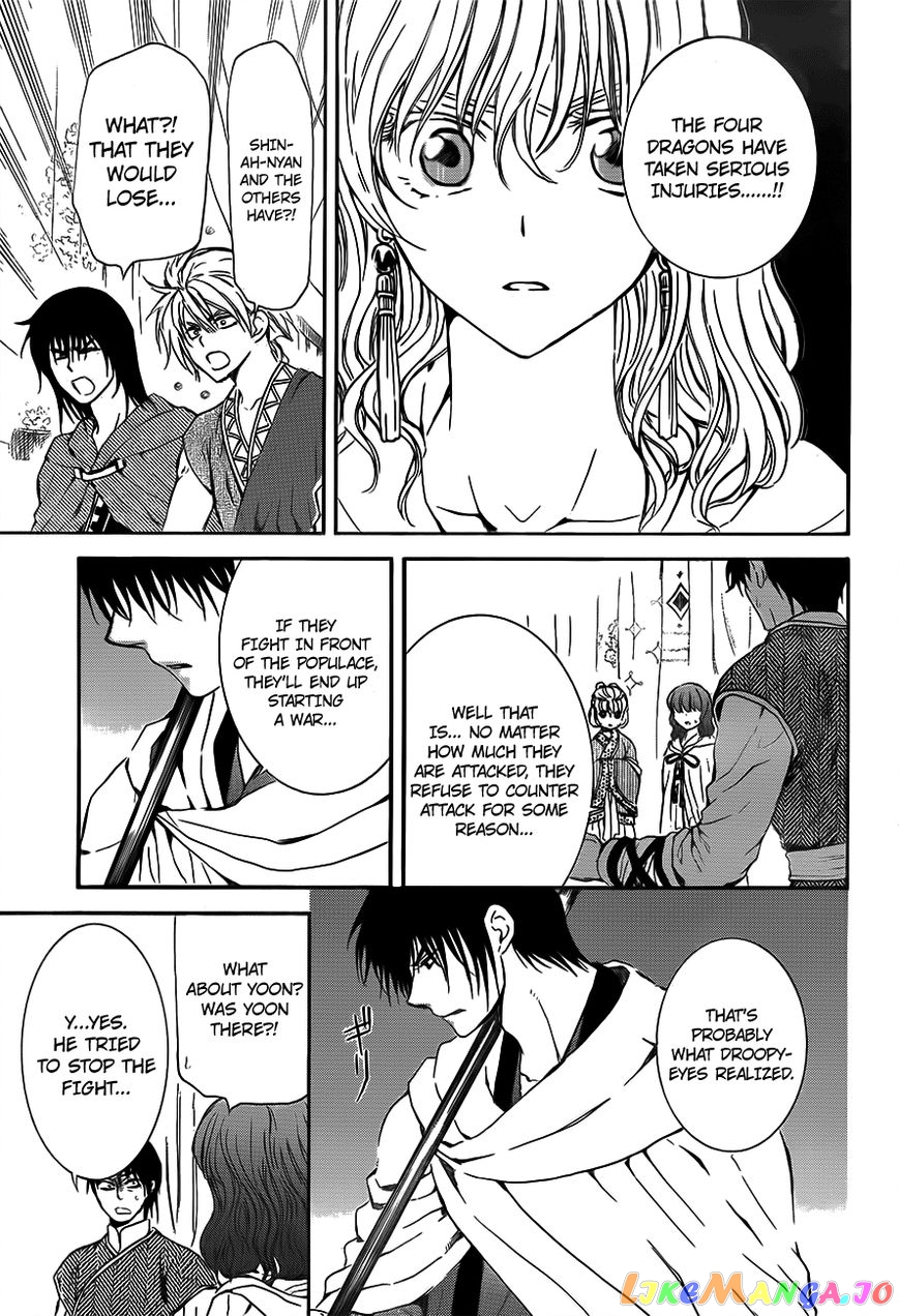 Read Akatsuki no Yona (EN) Manga Online