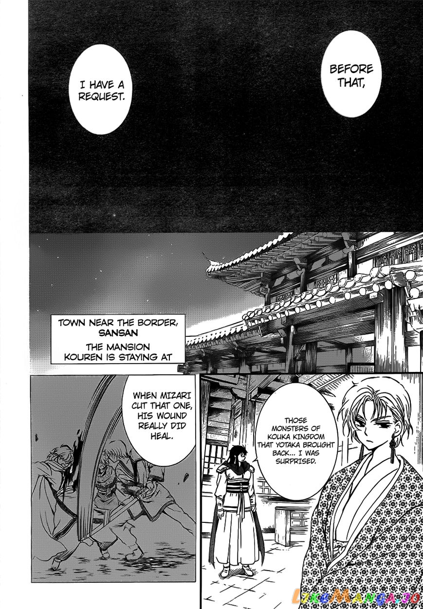 Read Akatsuki no Yona (EN) Manga Online
