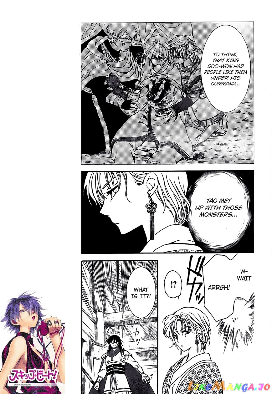 Read Akatsuki no Yona (EN) Manga Online