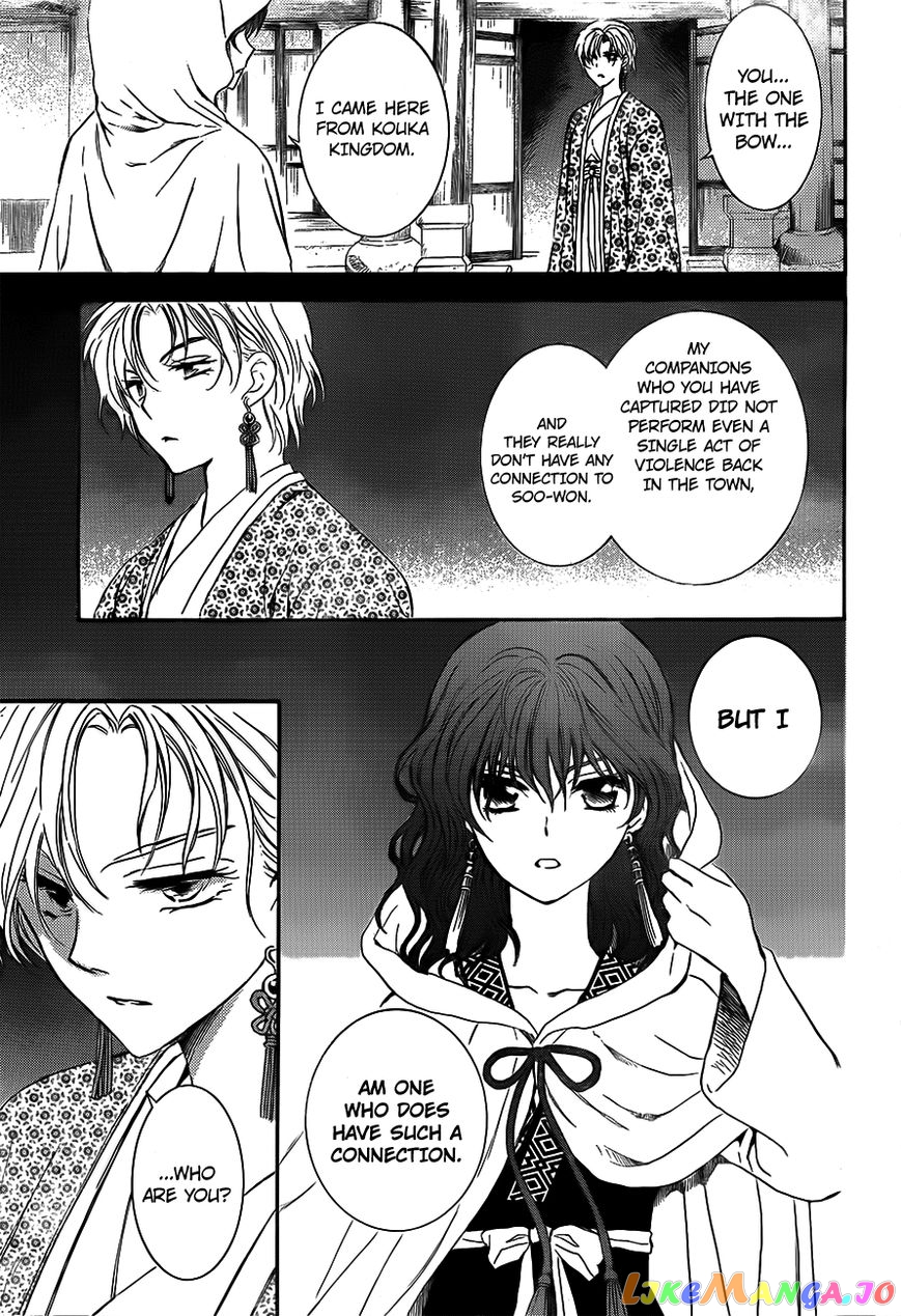 Read Akatsuki no Yona (EN) Manga Online