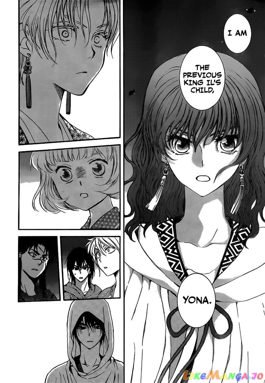 Read Akatsuki no Yona (EN) Manga Online