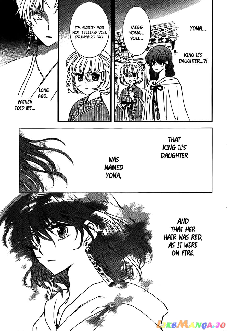 Read Akatsuki no Yona (EN) Manga Online