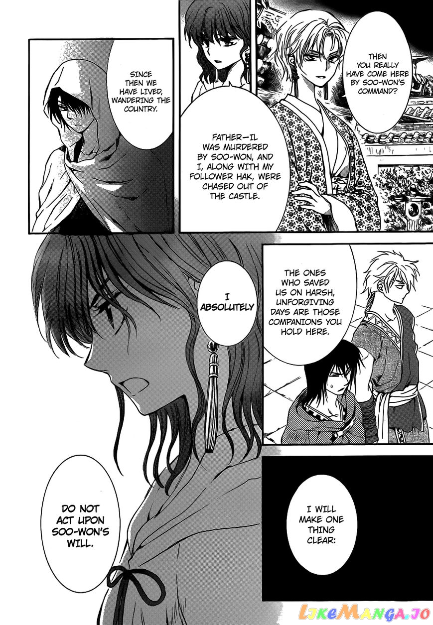 Read Akatsuki no Yona (EN) Manga Online