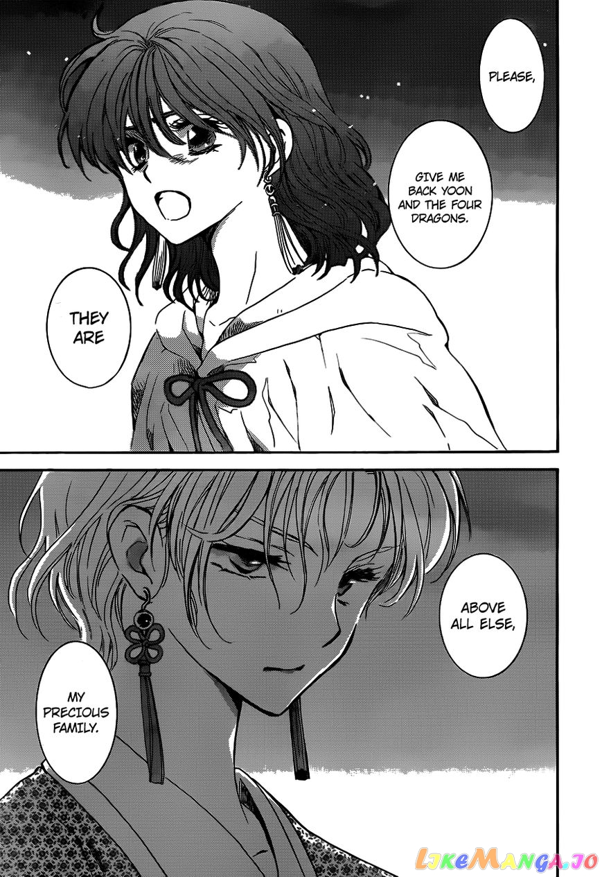Read Akatsuki no Yona (EN) Manga Online