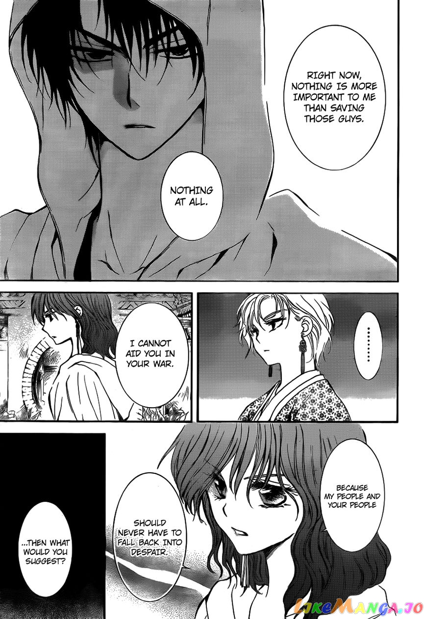 Read Akatsuki no Yona (EN) Manga Online