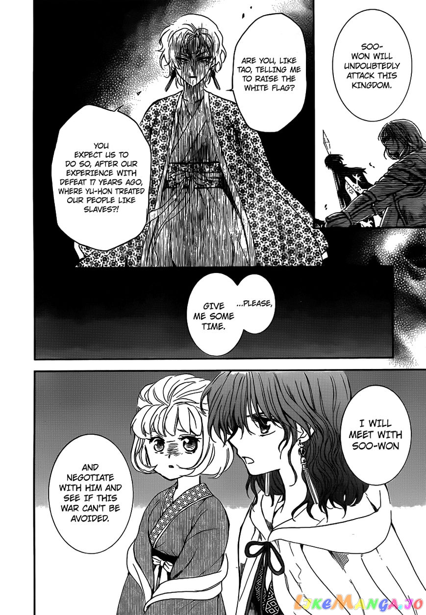 Read Akatsuki no Yona (EN) Manga Online