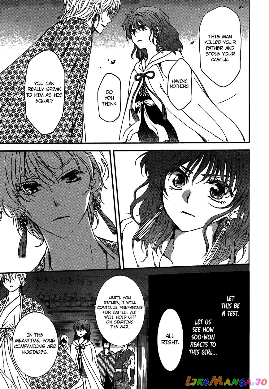 Read Akatsuki no Yona (EN) Manga Online
