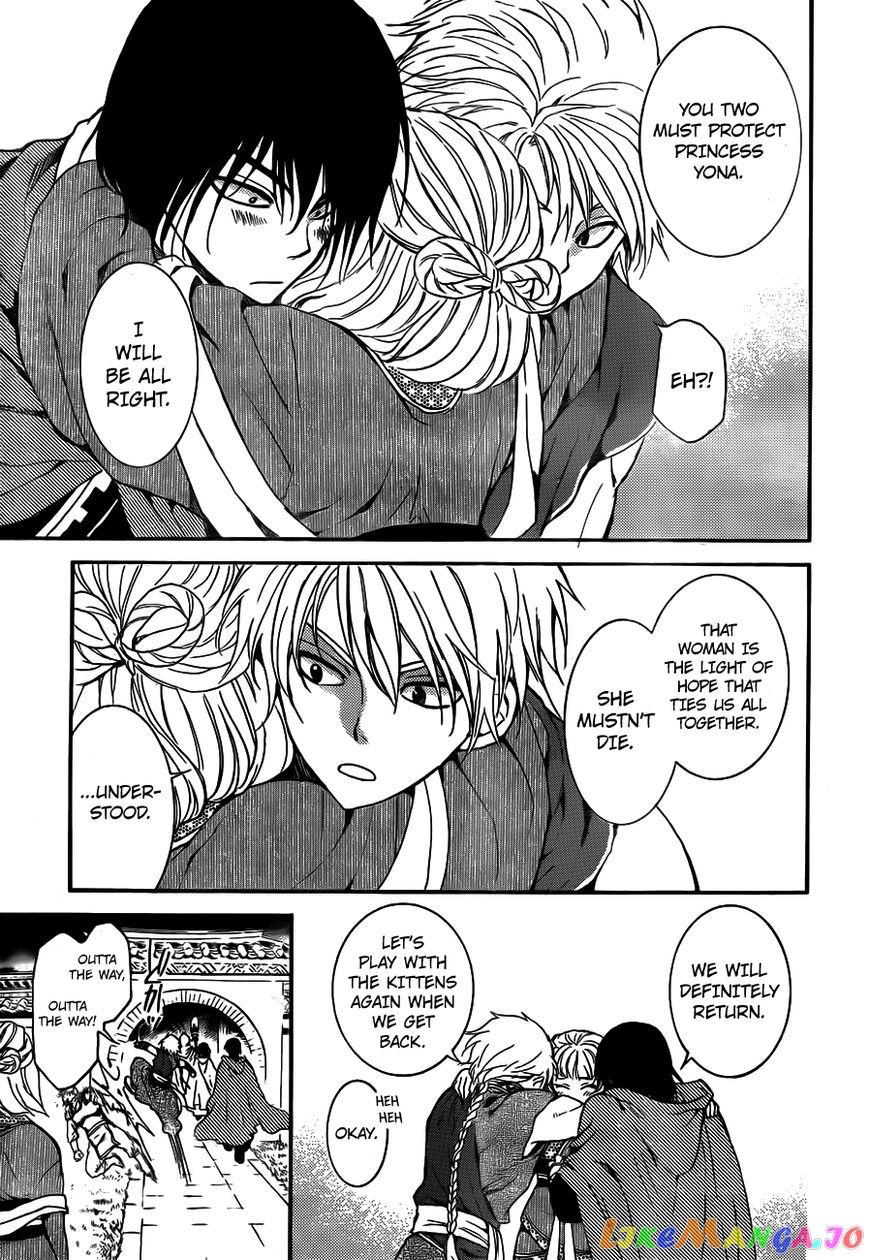 Read Akatsuki no Yona (EN) Manga Online