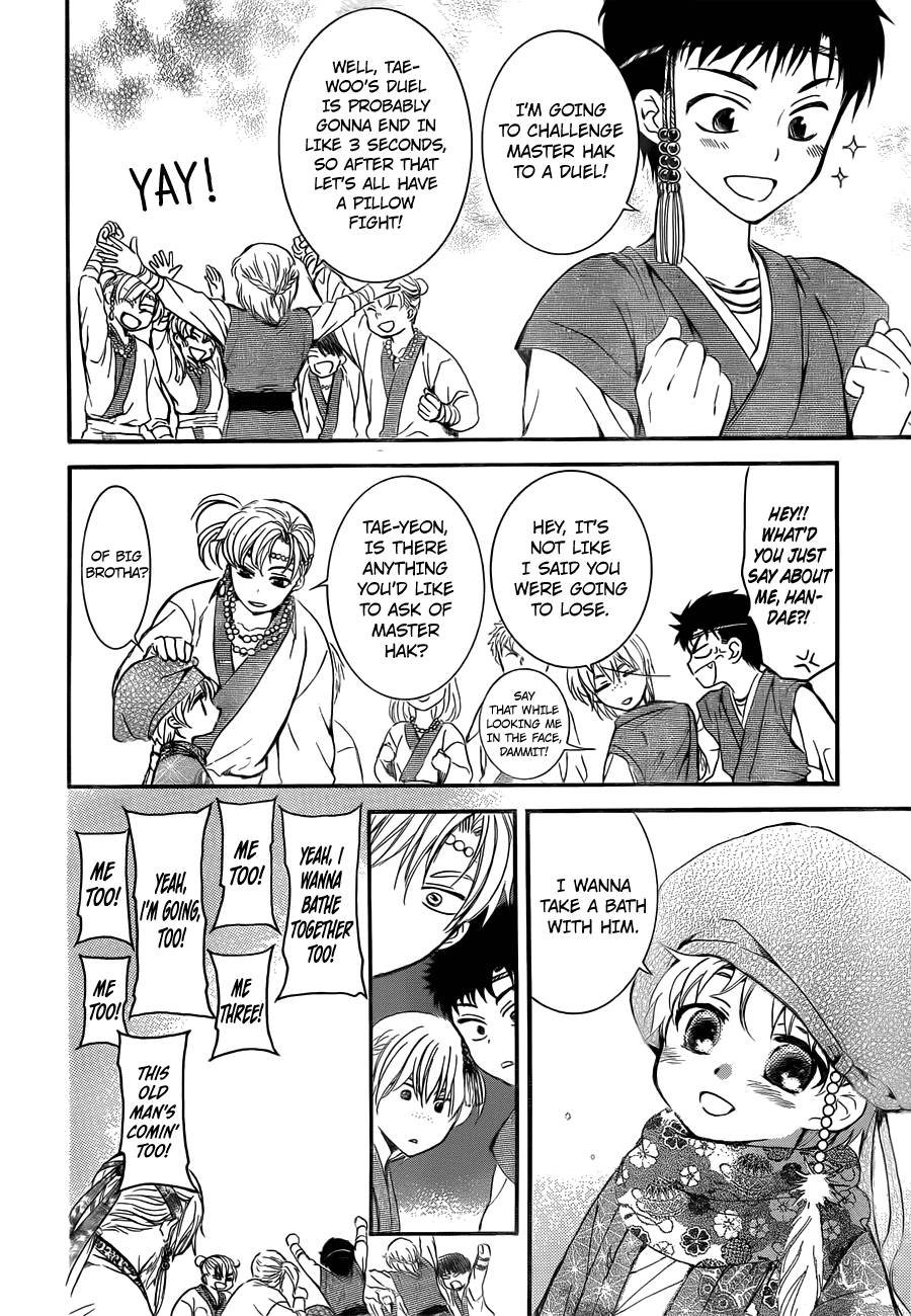 Read Akatsuki no Yona (EN) Manga Online