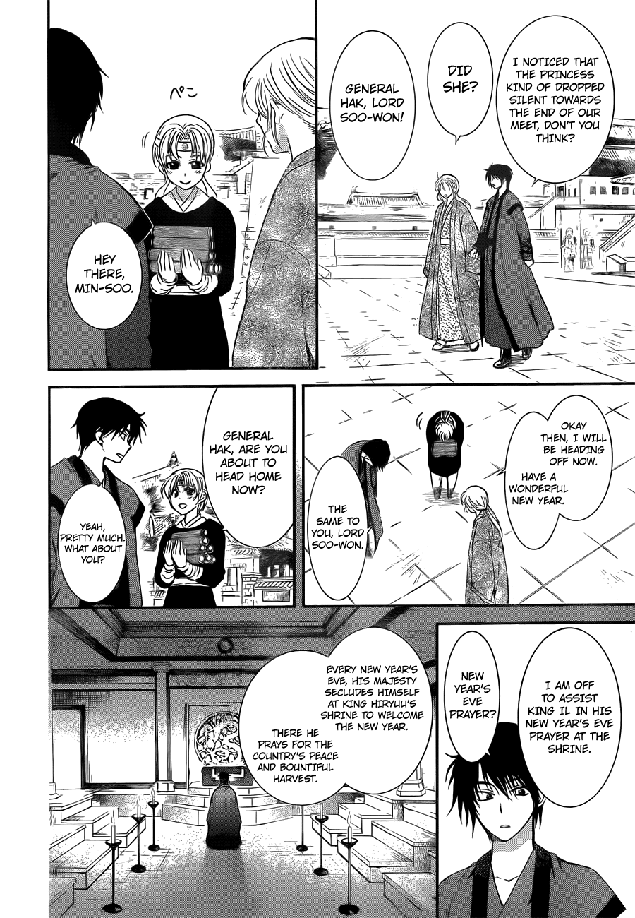 Read Akatsuki no Yona (EN) Manga Online