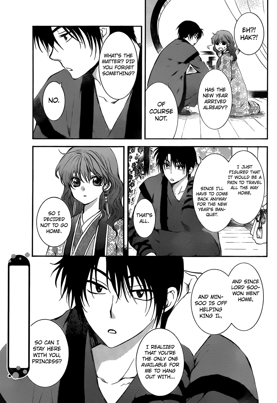 Read Akatsuki no Yona (EN) Manga Online