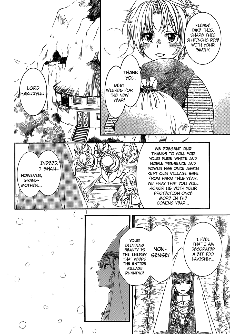 Read Akatsuki no Yona (EN) Manga Online