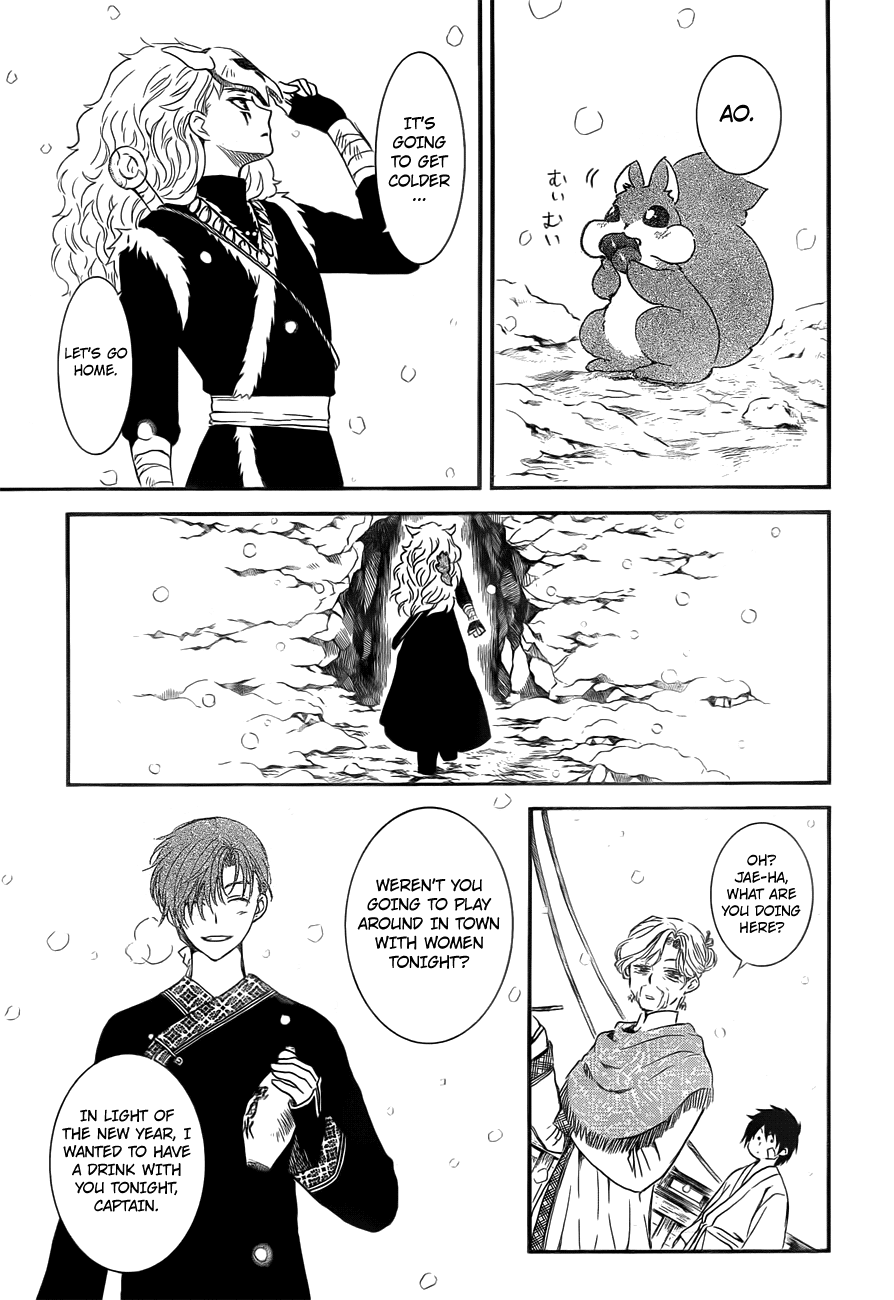 Read Akatsuki no Yona (EN) Manga Online