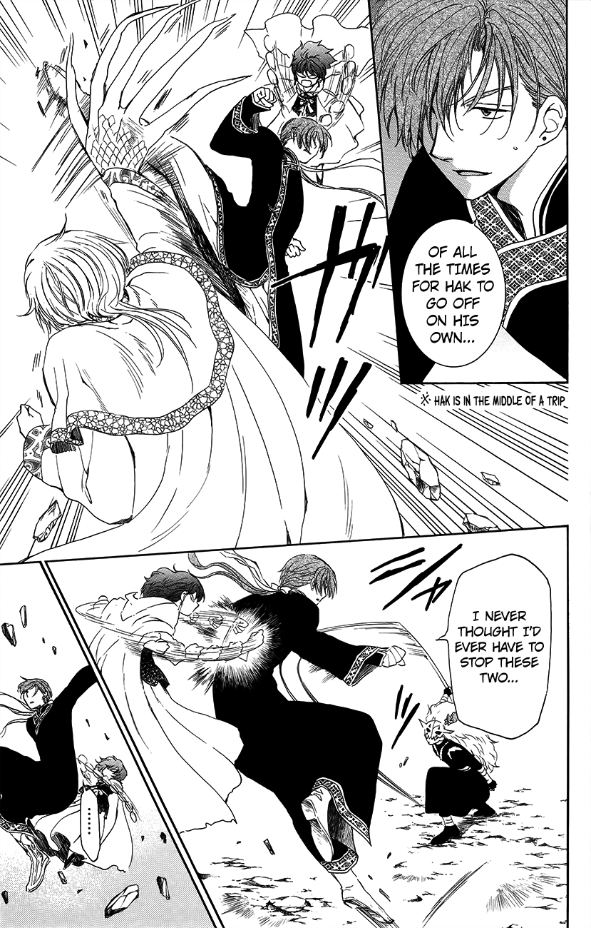 Read Akatsuki no Yona (EN) Manga Online