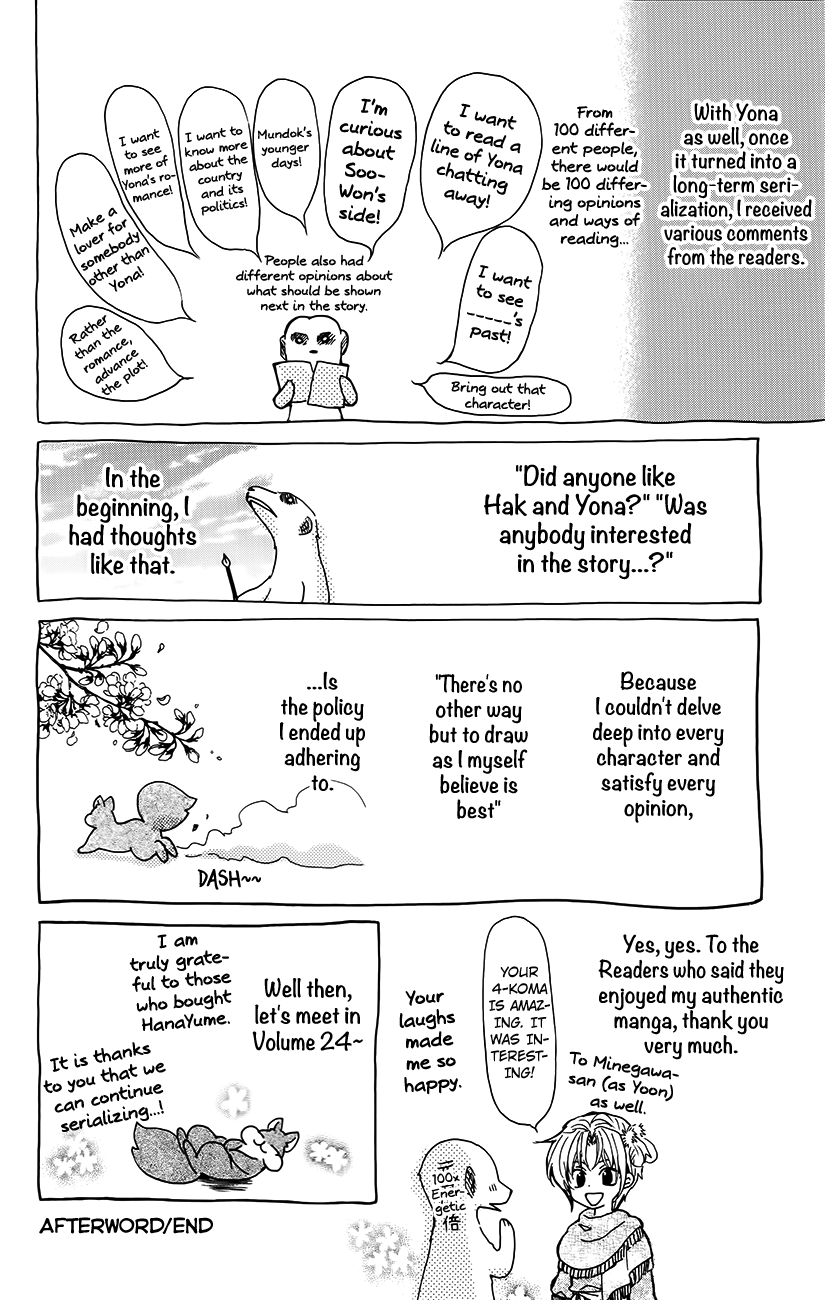 Read Akatsuki no Yona (EN) Manga Online