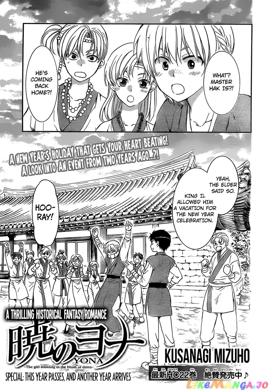 Read Akatsuki no Yona (EN) Manga Online
