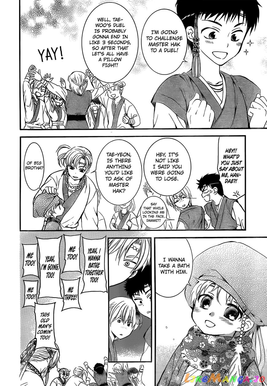 Read Akatsuki no Yona (EN) Manga Online