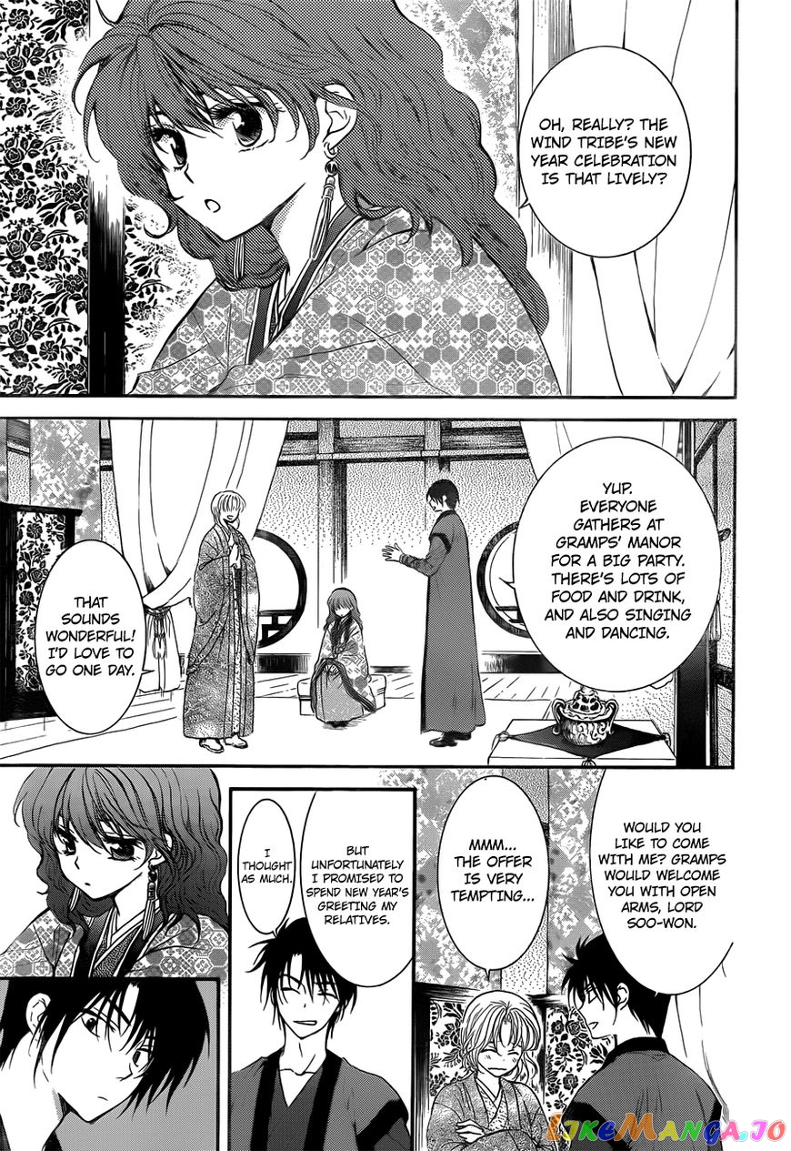 Read Akatsuki no Yona (EN) Manga Online
