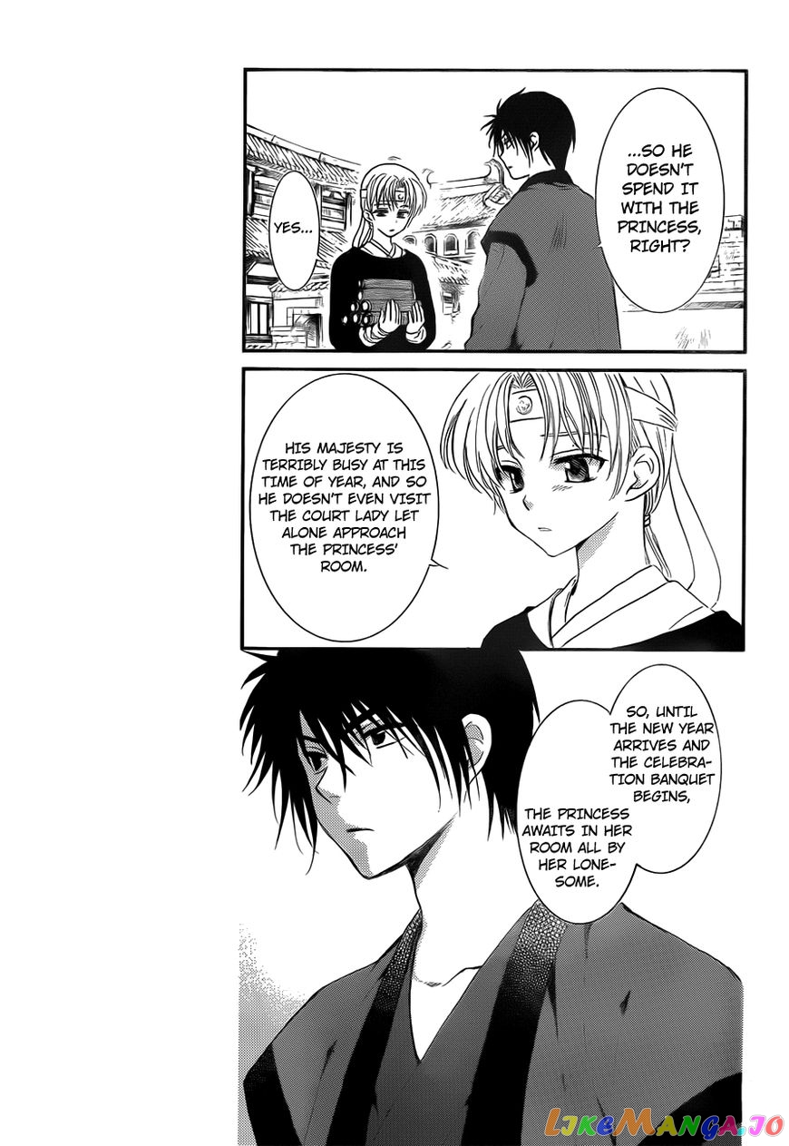 Read Akatsuki no Yona (EN) Manga Online