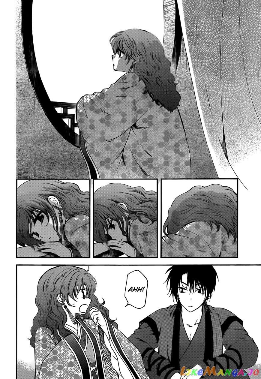 Read Akatsuki no Yona (EN) Manga Online