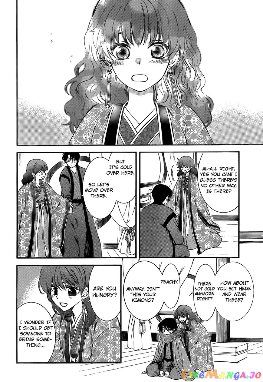 Read Akatsuki no Yona (EN) Manga Online