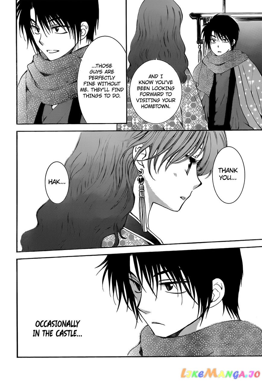 Read Akatsuki no Yona (EN) Manga Online