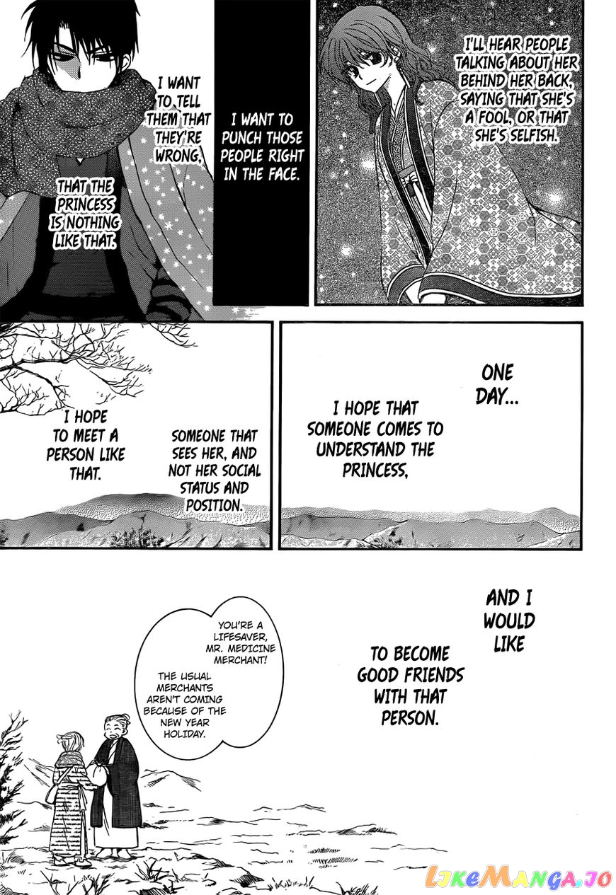 Read Akatsuki no Yona (EN) Manga Online