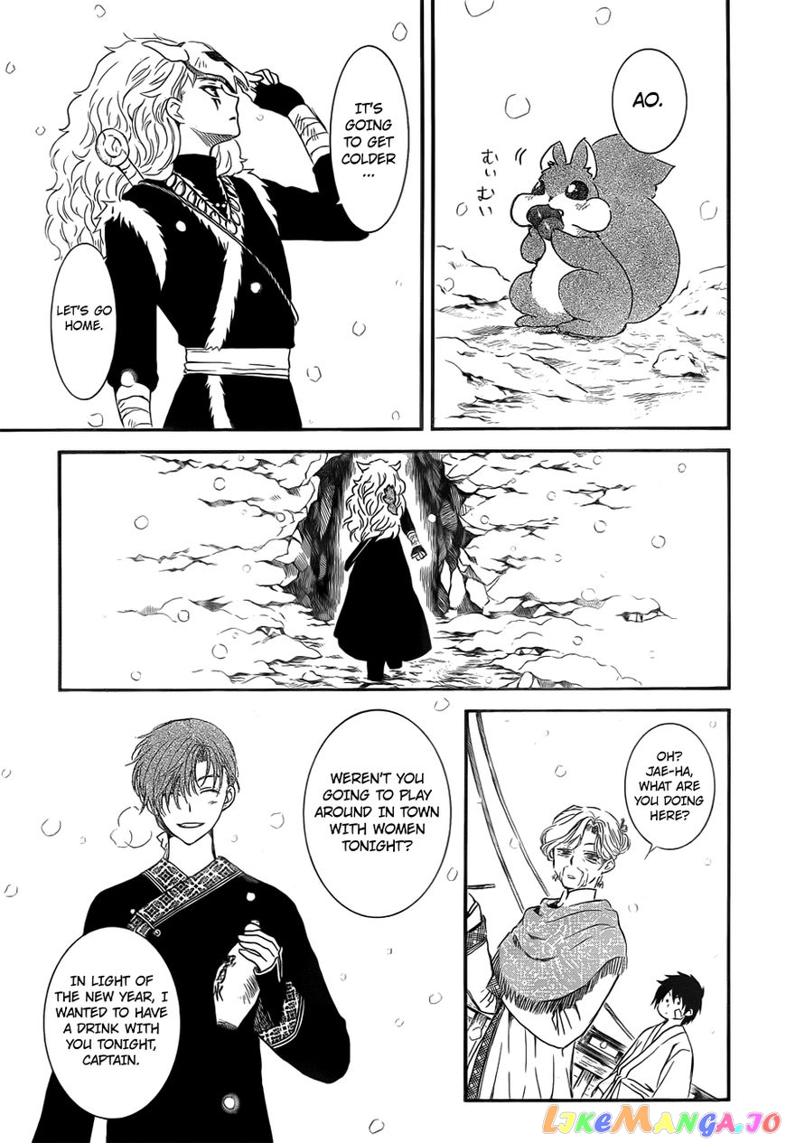 Read Akatsuki no Yona (EN) Manga Online