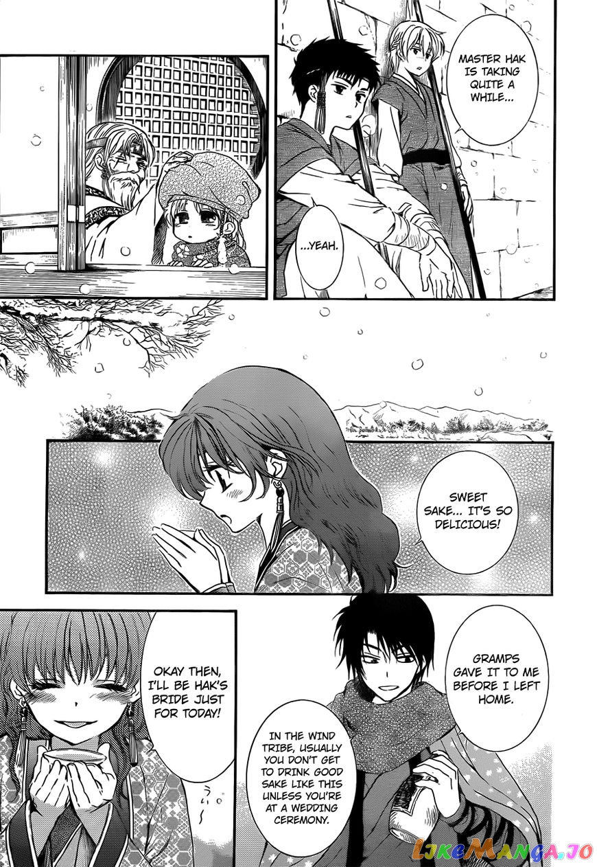 Read Akatsuki no Yona (EN) Manga Online