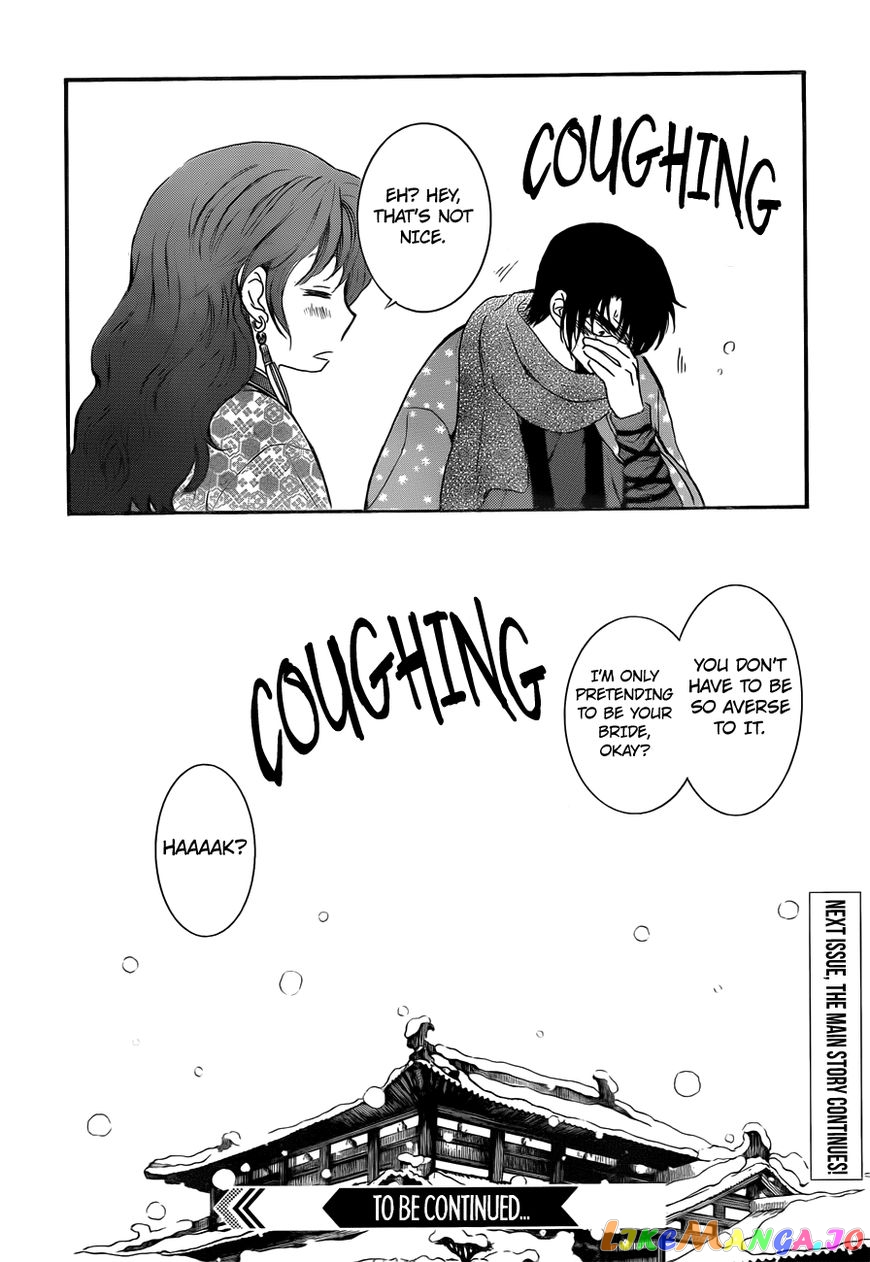 Read Akatsuki no Yona (EN) Manga Online