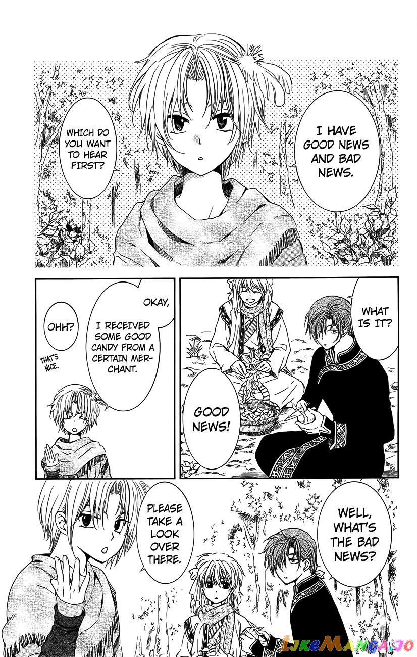Read Akatsuki no Yona (EN) Manga Online