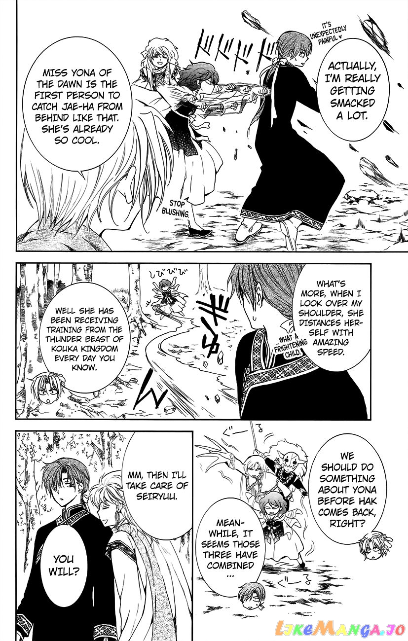 Read Akatsuki no Yona (EN) Manga Online