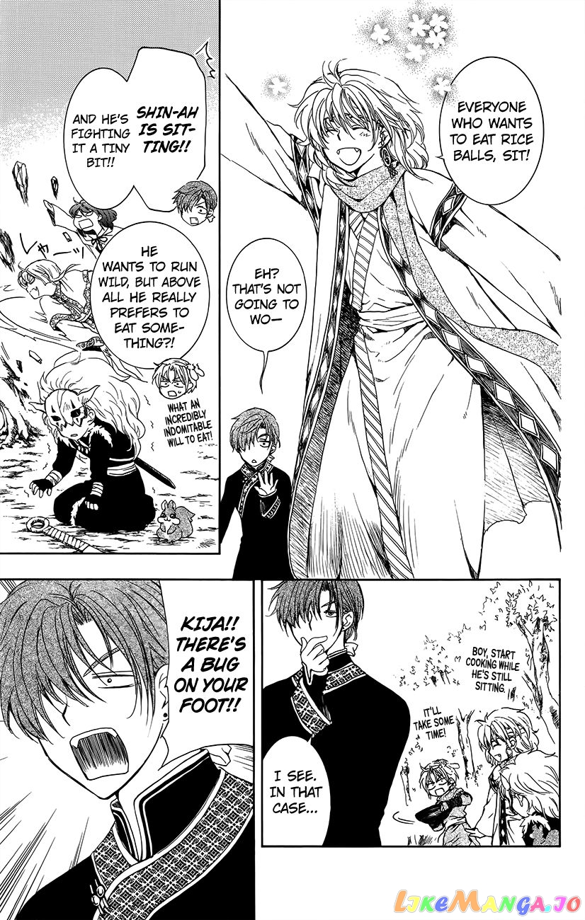Read Akatsuki no Yona (EN) Manga Online