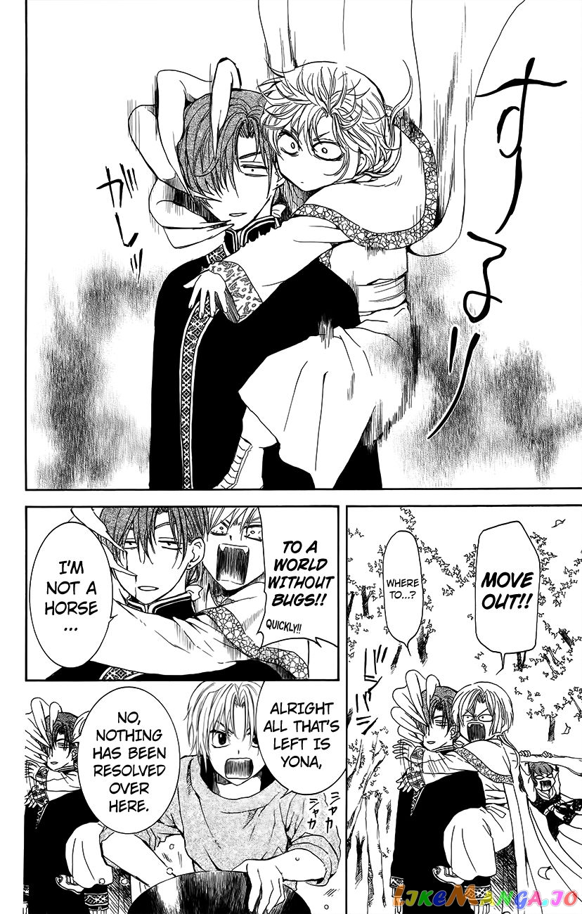 Read Akatsuki no Yona (EN) Manga Online